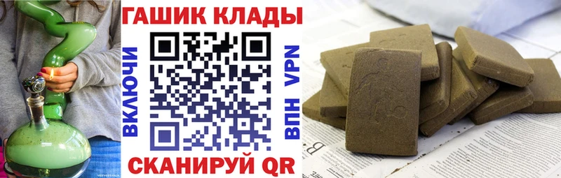 Как найти наркотики Свободный Каннабис Меф мяу мяу Кокаин АМФЕТАМИН ГАШ СК