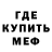 Кокаин 98% thrillermix