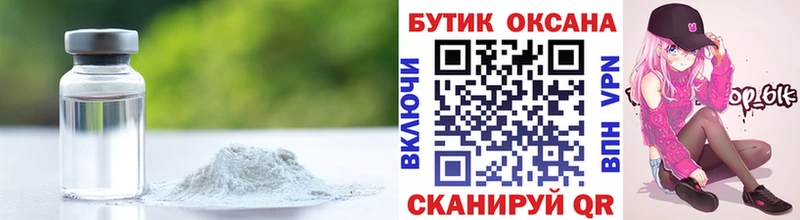 где купить наркоту  omg рабочий сайт  Бутират BDO 33%  Свободный 