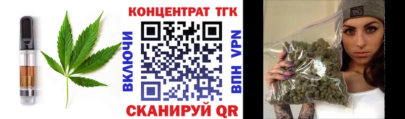 Печенье с ТГК марихуана купить наркотик кракен онион Свободный