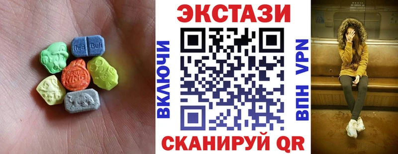 Экстази 280мг как найти закладки Свободный