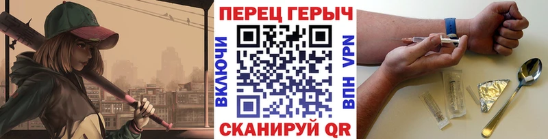 ссылка на мегу онион  Свободный  Героин гречка 