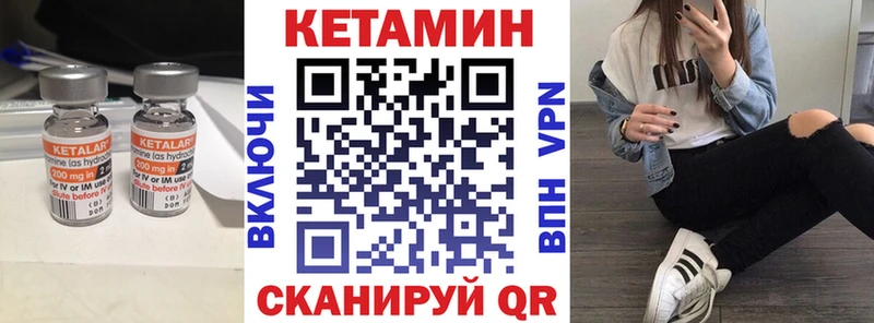 КЕТАМИН ketamine  Свободный 