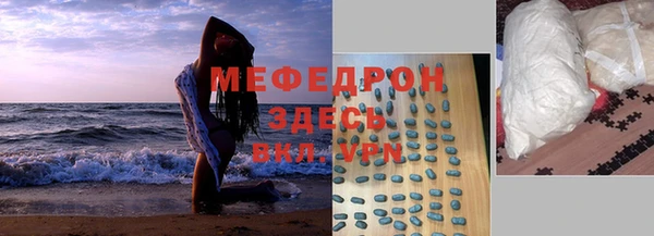крисы Беломорск