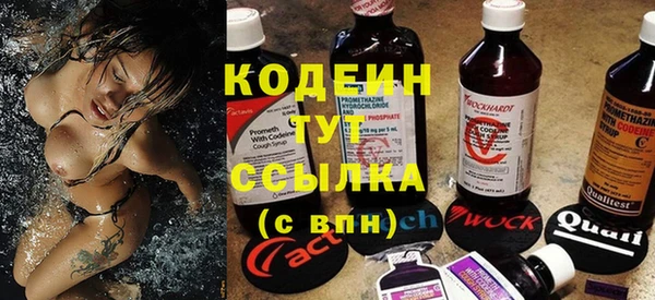 кокаин Белоозёрский
