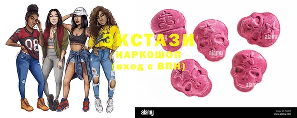 крисы Беломорск