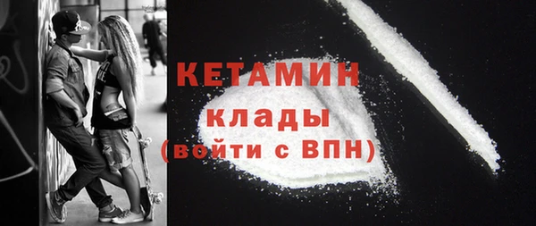 кокаин Белоозёрский