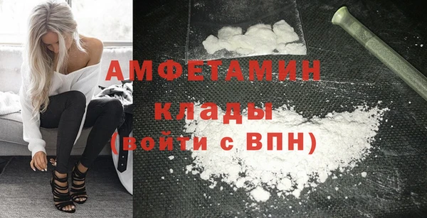 крисы Беломорск