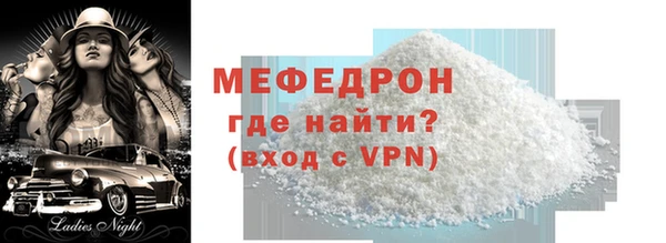 крисы Беломорск