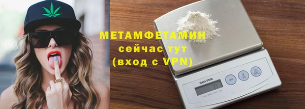 ешки Белокуриха
