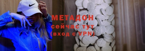 кокаин Белоозёрский