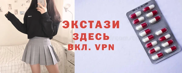 кокаин Белоозёрский