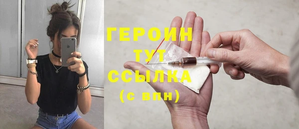 ешки Белокуриха