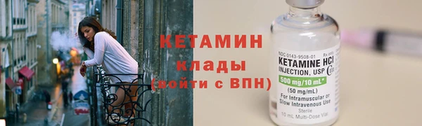кокаин Белоозёрский
