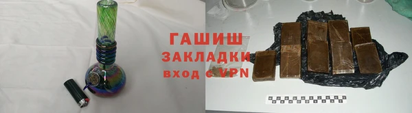 крисы Беломорск