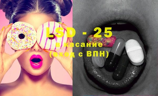 кокаин Белоозёрский