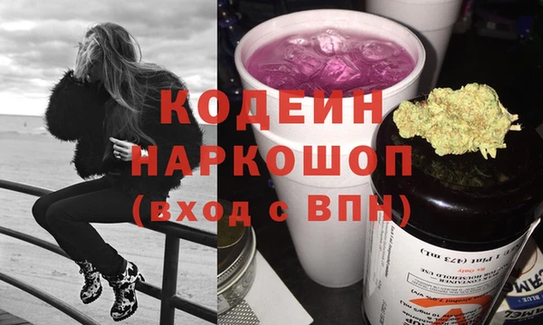 кокаин Белоозёрский