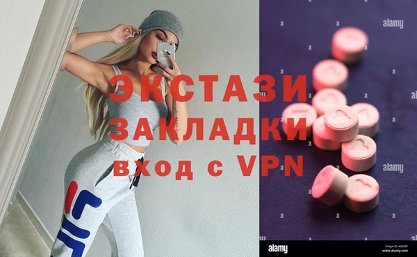 ешки Белокуриха