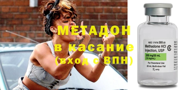 крисы Беломорск