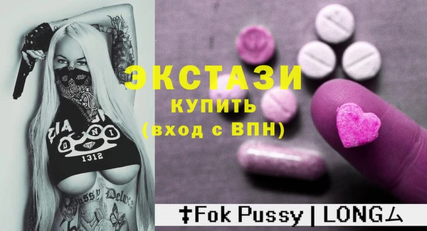 ешки Белокуриха