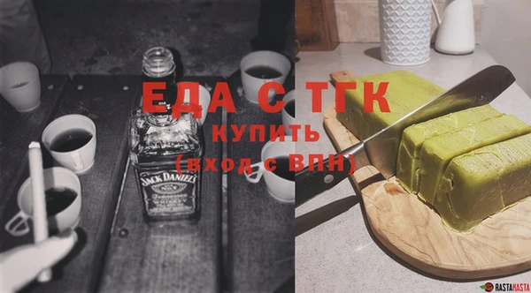 кокаин Белоозёрский
