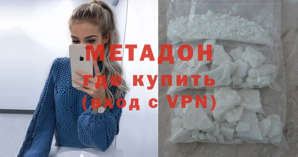 крисы Беломорск