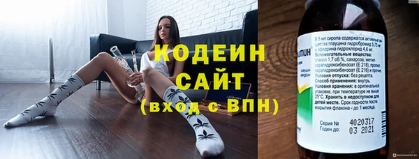 кокаин Белоозёрский