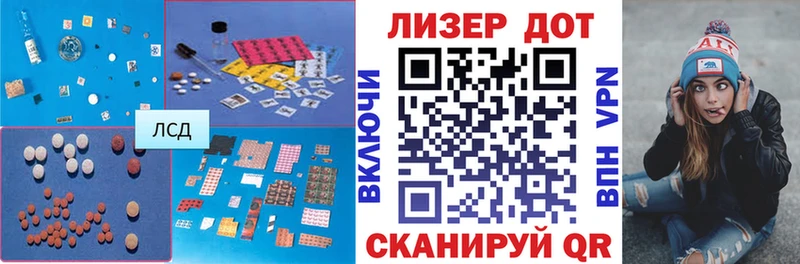 Лсд 25 экстази ecstasy  Свободный 