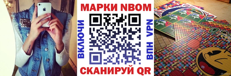 Наркотические марки 1,8мг Свободный