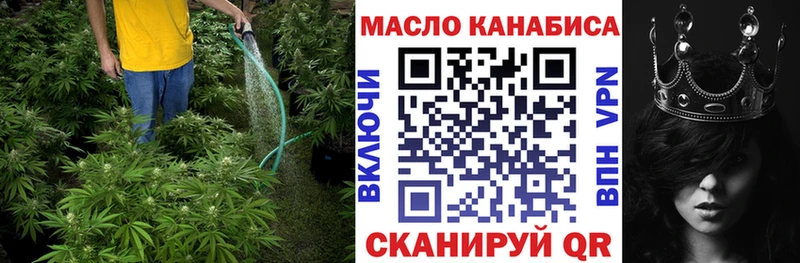 blacksprut ONION  Свободный  Дистиллят ТГК THC oil 